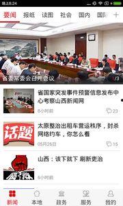 最新爆料新闻视频,最新爆料新闻视频背后的惊人真相 第2张 最新爆料新闻视频,最新爆料新闻视频背后的惊人真相 第2张